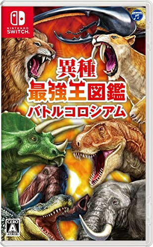 【中古】 異種最強王図鑑　バトルコロシアム -Switch