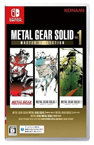 【中古】 SW版 METAL GEAR SOLID: MASTER COLLECTION Vol.1|ベアホームズ