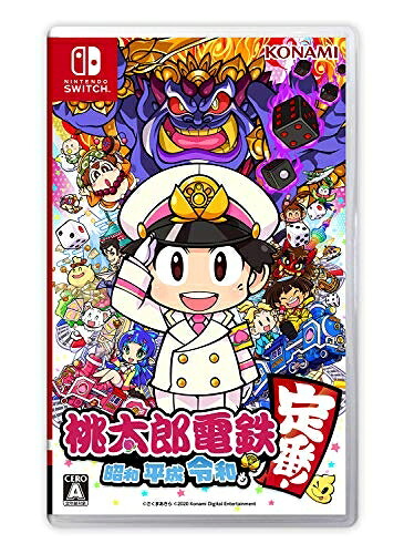 【中古】 桃太郎電鉄 ～昭和 平成 令和も定番! ～ 6,590円