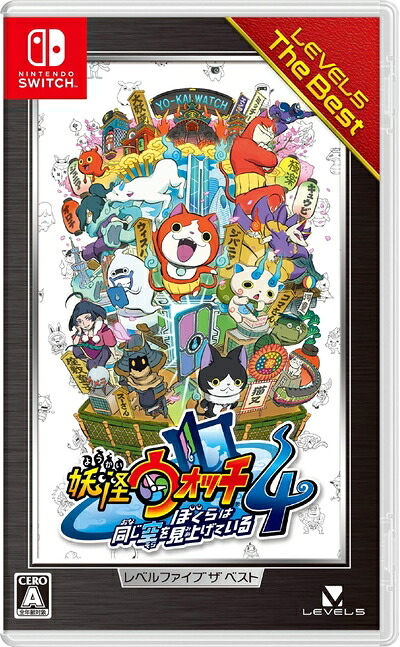【中古】 妖怪ウォッチ4 ぼくらは同じ空を見上げている レベルファイブ ザ ベスト-Switch
