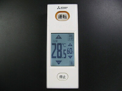 【中古】 三菱電機 エアコンリモコン WG168 7,835円