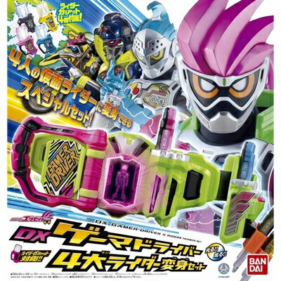 変身玩具 まとめ売りセット 仮面ライダーエグゼイド 仮面ライダーエグゼイドセット まとめ売り - メルカリ