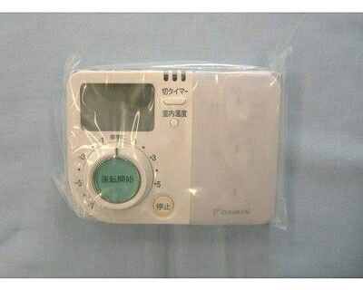 【中古】 ダイキン DAIKIN 別売品【2111254/ARC473A1】ワイヤレスリモコン