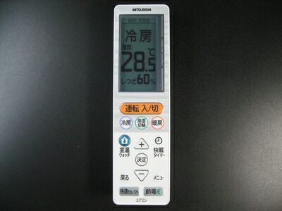 【中古】 三菱電機 エアコンリモコン UG146