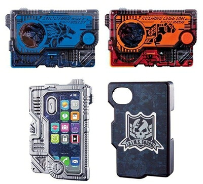 【中古】 仮面ライダーゼロワン DXエイムズなりきりセット