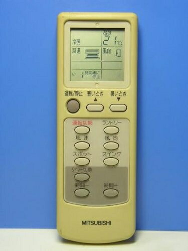 【中古】 三菱 エアコンリモコン EG55