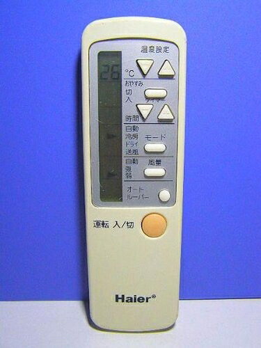 【中古】 ハイアール エアコンリモコン 0010401921|ベアホームズ