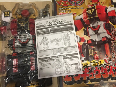 t721 侍合体 DXモウギュウダイオー 未使用品 侍戦隊シンケンジャー 侍合体シリーズ DXモウギュウダイオー