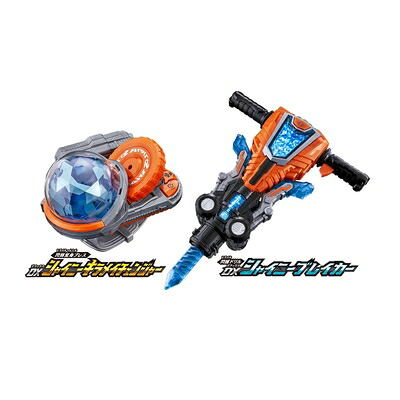 【中古】 [バンダイ] 魔進戦隊キラメイジャー キラメイシルバー完全なりきりセットDXシャイニーキラメイチェンジャー&シャイニーブレイカー