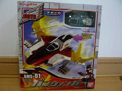 【中古】 ウルトラマン ガイズマシンシリーズ1 ガンウインガー