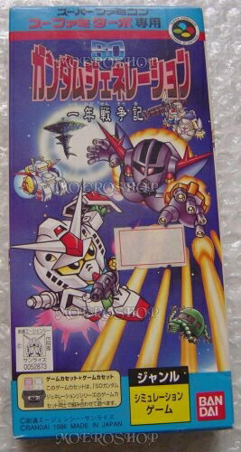 【中古】 スーファミターボ専用 SDガンダムジェネレーション 戦争記|ベアホームズ
