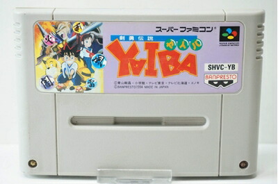 【中古】剣勇伝説 ヤイバ YAIBA DVD 全13 巻 新品ケース】DVD全巻セット 剣勇伝説 YAIBA 全13巻 ヤイバ/やい
