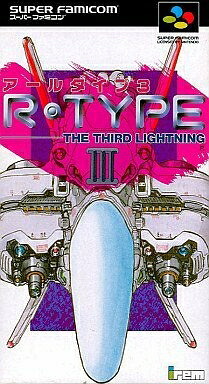 【中古】 R-TYPE3|ベアホームズ