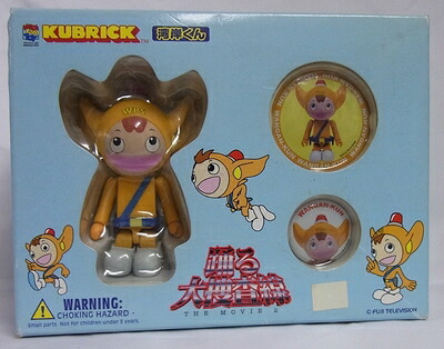 【中古】 キューブリック　踊る大捜査線 ＴＨＥ　ＭＯＶＩＥ ２　湾岸くん