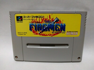 【中古】 ザ・ファイヤーメン|ベアホームズ