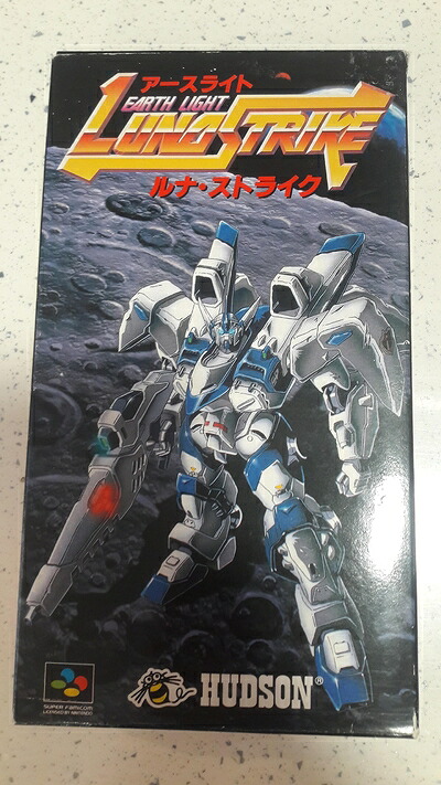 【中古】 アースライト ルナストライク|ベアホームズ