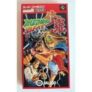 【中古】 ラッシングビート修羅｜ベアホームズ
