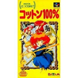 【中古】 コットン100%｜ベアホームズ