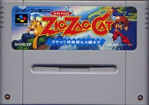 【中古】 ジグザグキャット|ベアホームズ