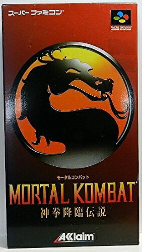 【中古】 モータルコンバット|ベアホームズ