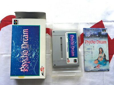 【中古】 PSYCHO DREAM｜ベアホームズ