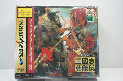 【中古】 三国志英傑伝