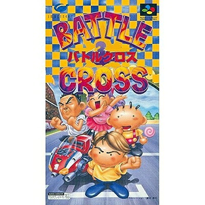 【中古】 バトルクロス｜ベアホームズ