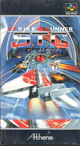 【中古】 S・T・G|ベアホームズ