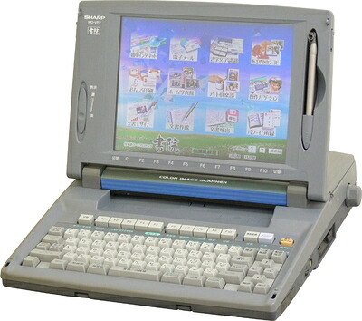 【中古】 SHARP　ワープロ　書院 WD-VP2｜ベアホームズ