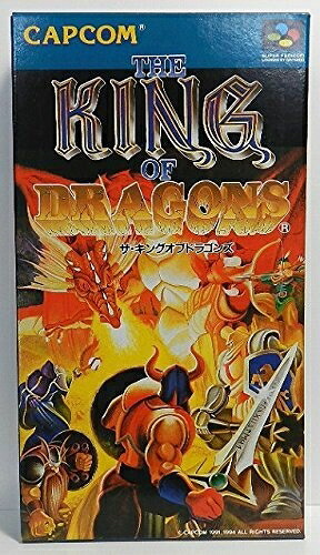 【中古】 ザ・キングオブドラゴンズ|ベアホームズ