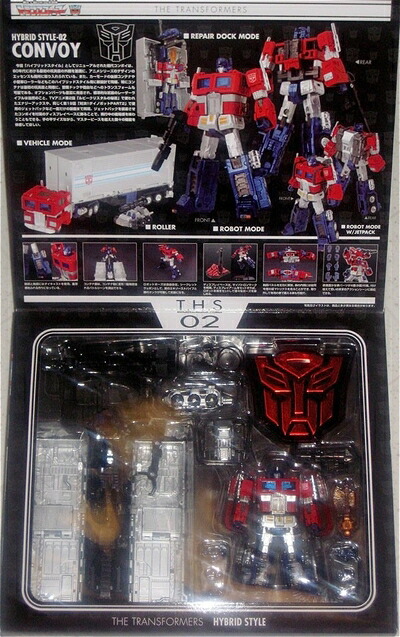 【中古】 トランスフォーマー ハイブリッドスタイル 初代総司令官コンボイ THS-02