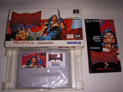 【中古】 ブラックソーン｜ベアホームズ 12,936円