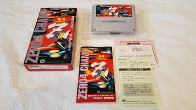 【中古】 ゼロヨンチャンプRR-Z|ベアホームズ