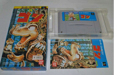 【中古】 ゴン｜ベアホームズ