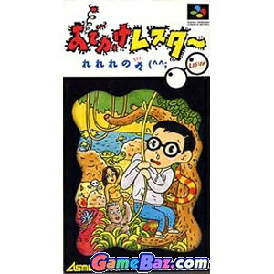 【中古】 おでかけレスター｜ベアホームズ