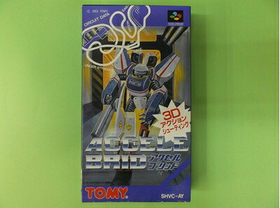 【中古】 アクセルブリッド｜ベアホームズ 10,366円