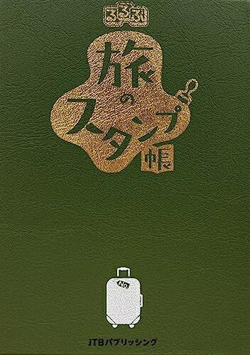 楽天市場】【中古】 根治のための前立腺全摘術の新しい考え方