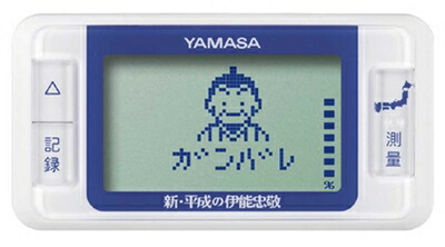 【中古】 山佐(YAMASA) 万歩計 ゲームポケット万歩 新平成の伊能忠敬 ブルー GK-700BL