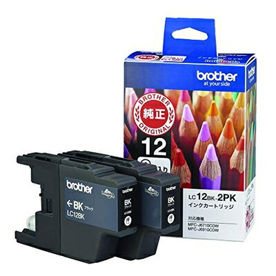 【中古】 ブラザー工業 【brother純正】インクカートリッジブラック2個パック LC12BK-2PK 対応型番:MFC-J6710CDW、MFC-J710D、DCP-J940N、DCP-J540N 他
