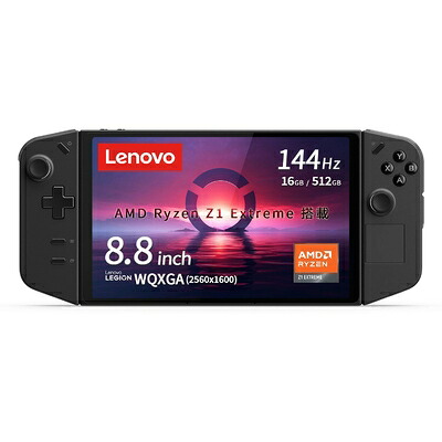 【中古】 Lenovo Legion Go ゲーミングPC 着脱式コントローラー 8.8インチ WQXGA IPS液晶 Ryzen Z1 Extreme プロセッサー メモリ16GB SSD512GB 144Hz 専用ケース付 シャドーブラック｜ベアホームズ