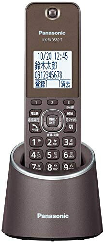 【中古】 パナソニック デジタルコードレス電話機 迷惑防止搭載 ブラウン VE-GDS15DL-T