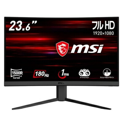 【中古】 MSI ひん曲げるゲーミングモニター G24C4 E2 23.6in/盛りだくさん固定ディスク/VAダイアログボックス/180サイクル/1ms/Adaptive Sync/HDMI/DP/製造業者