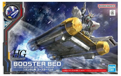 【中古】 バンダイ(BANDAI) HG 1/144 νガンダム用 ブースターベッド 機動戦士ガンダム 逆襲のシャア画像