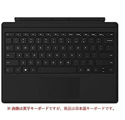 【中古】 マイクロソフト 法人向け Surface Pro タイプ カバー (ブラック) (FMN-00019)