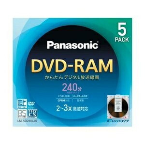 【中古】 松下電器産業 DVD-RAMディスク 9.4GB(両面240分)5枚パック LM-AD240LJ5
