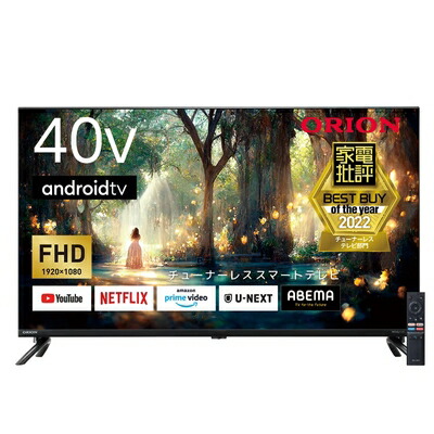 【中古】 オリオン 40V型 フルハイビジョン チューナーレス スマートテレビ 2022 AndoroidTV搭載 FHD YouTube NETFLIX prime video対応｜ベアホームズ