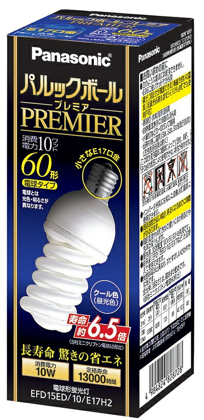 【中古】 パナソニック 電球形蛍光灯 パルックボールプレミア 電球60W形相当 口金直径17mm クール色 EFD15ED10E17H2