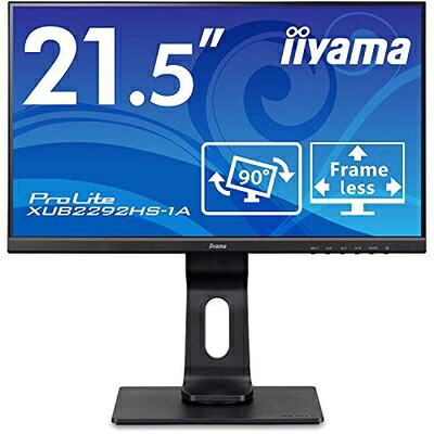 【中古】 マウスコンピューター iiyama モニター ディスプレイ 21.5インチ フルHD IPS方式 高さ調整 角度調整 縦回転 DisplayPort HDMI D-Sub 全ケーブル付 国内サポート XUB2292HS-B1A