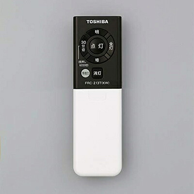 【中古】 東芝 照明器具用リモコン LEDシーリングライト用 単色調光用 FRC-213TKW(16079136) ※受注生産品