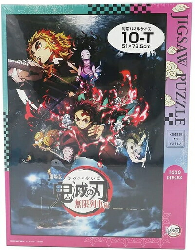 天野喜孝 1 of 9 黒衣の剣士 ジクソーパズル 完成品 1000ピース 天野喜孝 ジグソーパズル 黒衣の剣士 入手難 絶版パズル 天野